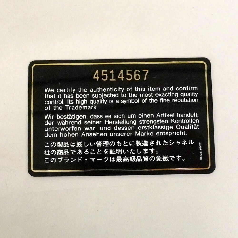 CHANEL Black Lambskin Leather Reissue Tote Bag - Picture 15 of 15